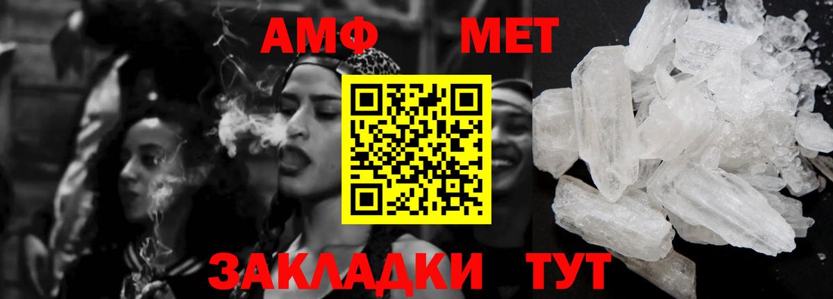 Амфетамин 98% Корсаков