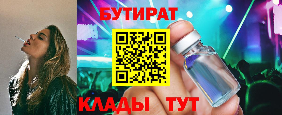 Мефедрон   ГАШ  Cocaine  Вход с VPN  Корсаков  Канабис  Гашиш  НБОМе 