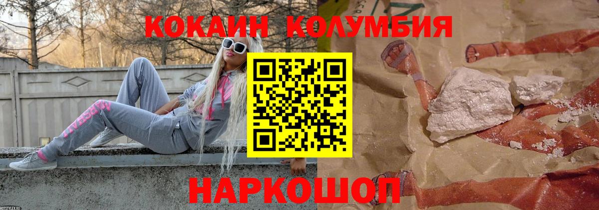 ГАШИШ Корсаков