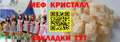 героин Коммунар
