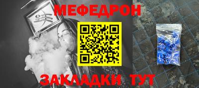 метамфетамин Конаково