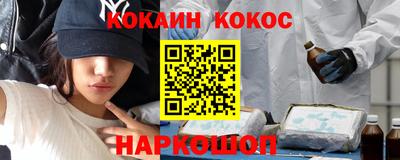 ALPHA PVP Краснодар