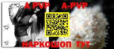 героин Коммунар
