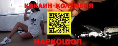 метамфетамин Конаково