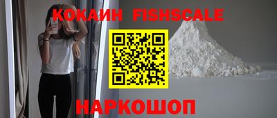метамфетамин Конаково