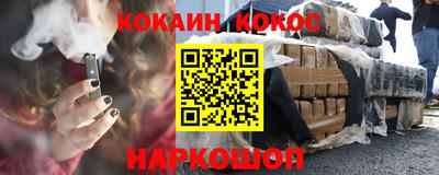 героин Коммунар