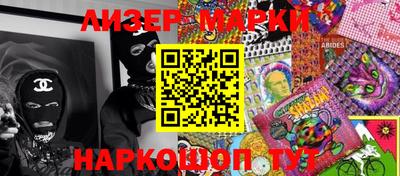 молекула духа Краснокаменск