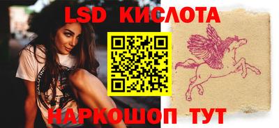 героин Коммунар