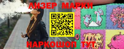 героин Коммунар