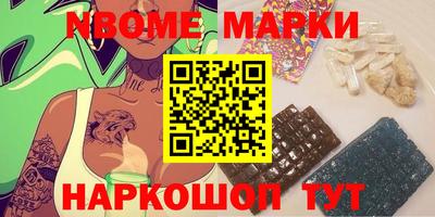 героин Коммунар