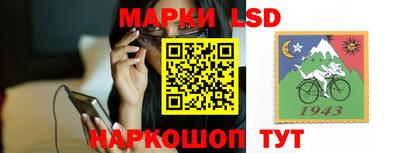 метамфетамин Конаково