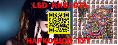 метамфетамин Конаково