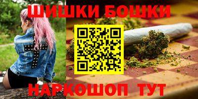метамфетамин Конаково