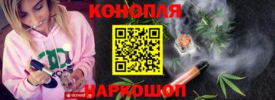 метамфетамин Конаково