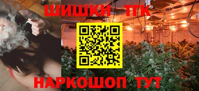 метамфетамин Конаково