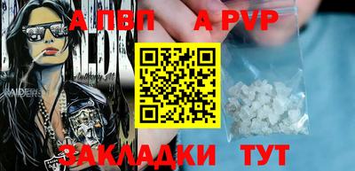 метамфетамин Конаково