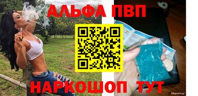героин Коммунар