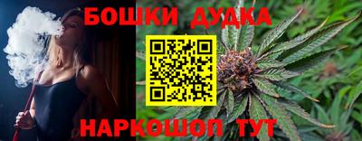 метамфетамин Конаково