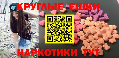 героин Коммунар