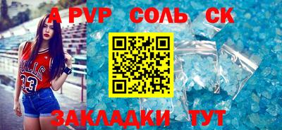 молекула духа Краснокаменск