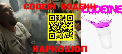 героин Коммунар