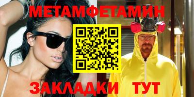 прущие грибы Краснознаменск