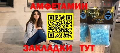 молекула духа Краснокаменск