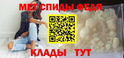 молекула духа Краснокаменск
