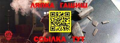 героин Коммунар