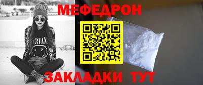 метамфетамин Конаково