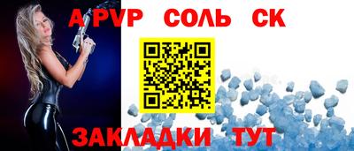метамфетамин Конаково