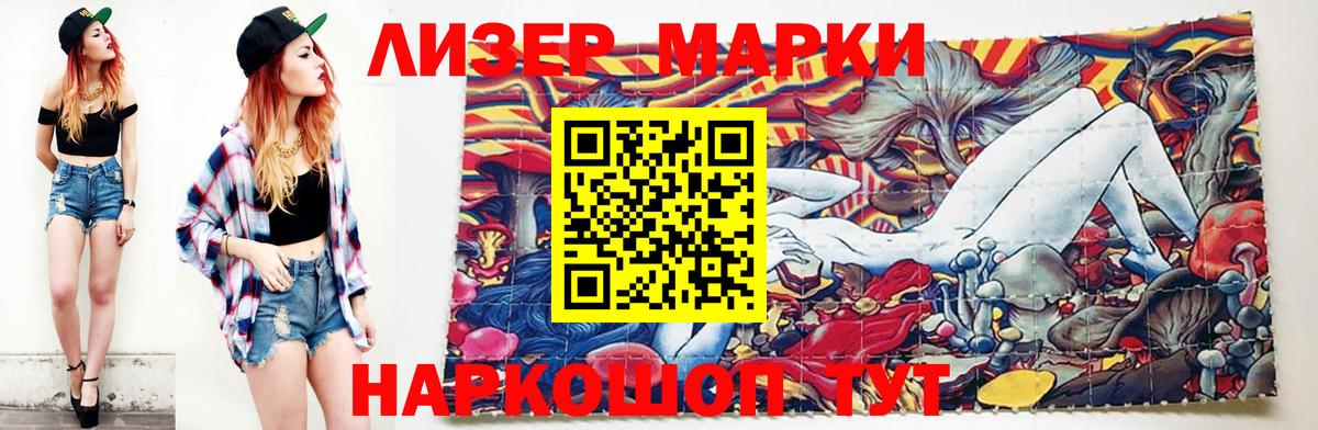 мега ТОР  Лсд 25 экстази ecstasy  Вход с VPN  ЛСД экстази ecstasy  Корсаков 