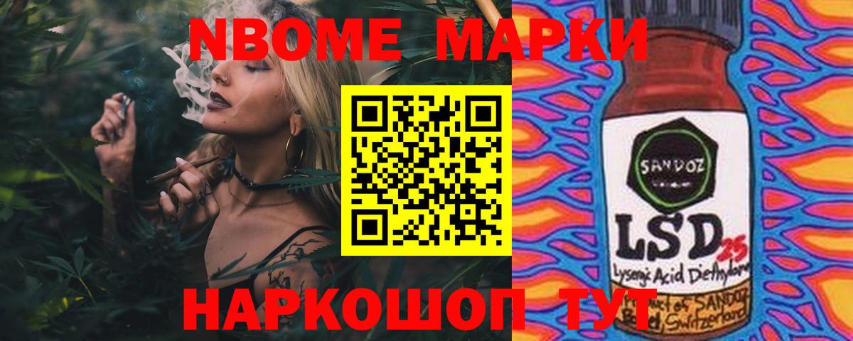 LSD-25 экстази ecstasy Корсаков
