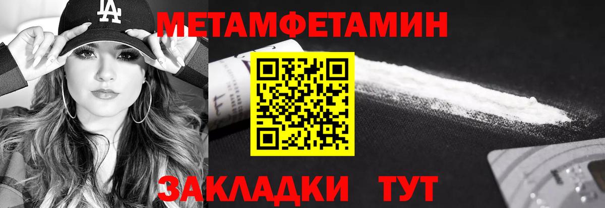 Метамфетамин  Вход с VPN  Корсаков  Метамфетамин Декстрометамфетамин 99.9% 