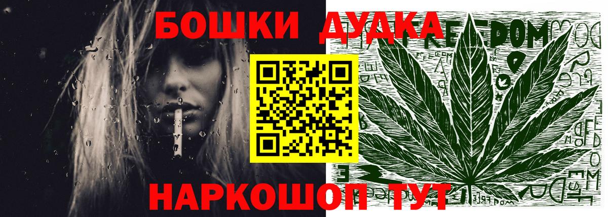 Конопля Amnesia  Шишки марихуана марихуана  Вход с VPN  Корсаков  Бошки марихуана гибрид 